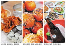 강구성모의원식품사업부 | 강구안 ‘충무김밥’ ‘꿀빵’ 한 입이면 나들이 피로 눈 녹듯…