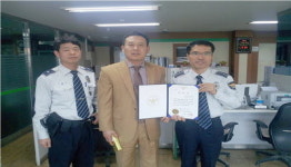 대구 북부署, 보이스피싱 막은 농협직원에 감사장