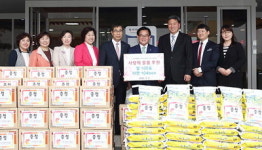 한국 SGI 남구미권 회원, 호이장학금·위문품 기탁