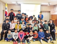 영천지역 초등학교, 학교폭력 예방교육 ‘성과’