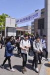 ‘삼성고시’ 끝낸 응시생들
