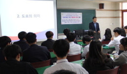 김천생명과학高, 전문 직업인과 대화의 시간 가져