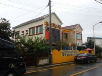 [경매정보] 청도읍 고수리 어린이집 일반철골조 2층 건물