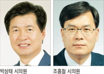 대구시의회, 인성·다문화 교육 조례안 통과…박상태·조홍철의원 대표 발의