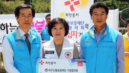 대구신보재단 기업협의회 ‘사랑의 급식 봉사’