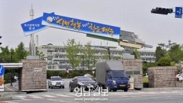 ‘대구시청 별관’ 산격동 이전 눈앞