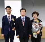 농어촌公 고령지사 이성철 과장 ‘대원상’ 수상