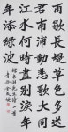 경북도 서예전람회 김성환씨 大賞