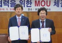 포항商議-한동대 산학교류 협약…지역 산업체 통·번역 지원 등 수행