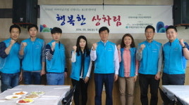 K-water 낙동강중부물관리센터 경로잔치 개최