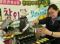 성주참외로 만들었더니…빵·스무디·마카롱 큰 인기
