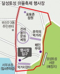 골목정원으로 생기 되찾은 대구 비산2·3동 축제 연다