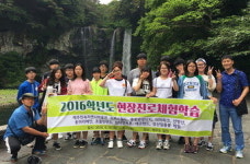 영양 석보中, 제주도서 현장진로 체험학습