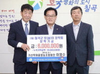 가산학마을영농조합법인 이영수 대표 인재육성금 기탁