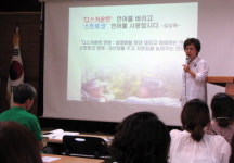 [학부모역량개발센터와 함께하는 멋진 부모 되기] 자녀와 행복하게 말하는 기술