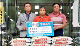 대구 수성구 파동 주민 이창원·박용경씨 쌀 기탁