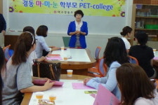 대구 경동초등 공감교육 눈길