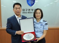 조남희 구미세관 행정관 ‘8월의 대구본부세관 참일꾼’