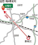 국방부, 사드 부지 김천 난함산도 검토