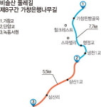 [비슬산 둘레길 108㎞ .11] 제8구간 가창은행나무길 - 달성군 가창면 우록리 녹동서원∼용계리 가창교(13.2㎞)