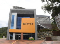 대구 동구청 ‘나비누리관’ 23일 개관