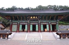 [비슬산 둘레길 108㎞ .13] 제10구간 앞산자락길 - 대구 남구 대명동 대덕문화전당∼달서구 도원동 도원지(6.8㎞)