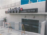 [공매정보] 대구 동구 신천역까사밀라 102동 지하 1층