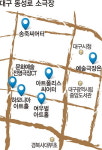 [대구시 소극장 집적화 사업 문제없나]  대명동·동성로 소극장가 직접 가보니…