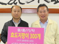 거동 불편한 지역 어르신에 ‘효도 지팡이’ 선물