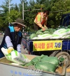 벌써 겨울 대비