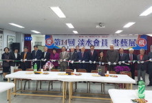 담수회 제14회 서예전 열어 회원작 등 80여점 전시