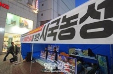 “박근혜 대통령 즉각 퇴진하라” 대구시민·노동단체 요구