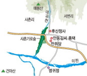 [이야기따라 의성 여행 .6] 의성 북부의 반촌 사촌마을