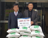 문경농장 박종수 대표, 이웃돕기 쌀 25포대 기탁