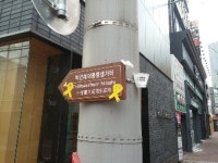 朴 대통령 대구 생가 안내판도 철거되나