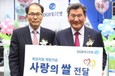 대구銀 화성지점 개점…수도권 점포 5곳으로 확장