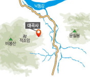 [이야기따라 의성 여행 .8] 천년고찰 대곡사(大谷寺)