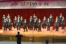 포항교도소 수형자 합창단·악기반 정기연주회