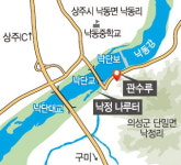 [이야기따라 의성 여행 .10] 낙동강변의 비경 <상>낙정 나루터와 관수루