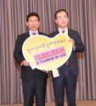 대명유통, 창립 30주년 기념 인재육성장학금 기탁