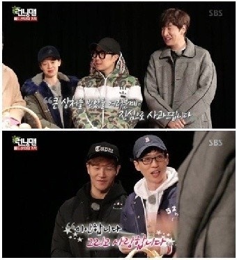 '런닝맨' 제작진 대신 사과한 유재석, 과거 '무한도전' 방송사고때도 노홍철 하차때도…