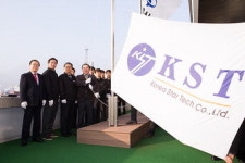 구미시, 이달의 기업 <주>코리아스타텍 사기 게양식