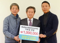 영남일보 CEO아카데미 동기회, 희망인재 프로젝트 후원금 전해