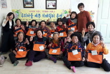 구미보건소, 11개 경로당에 ‘예쁜치매쉼터’ 개소