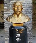20일 석재 서병오 흉상 제막식