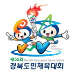 ‘별빛 가득’ 영천서 ‘경북도민 희망 체전’
