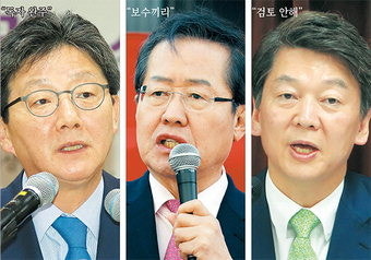 3黨 3聲…말은 꺼냈지만 머나먼 후보 단일화