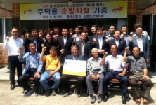 칠곡소방서, 창평2리에 소화기·경보형감지기 기증