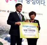 안동지역사회보장협의체, 전국 사진공모전 최우수상