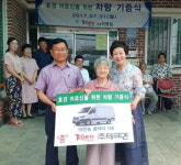 테크엔 이영섭 대표, 효경재가노인센터에 승합차 기증